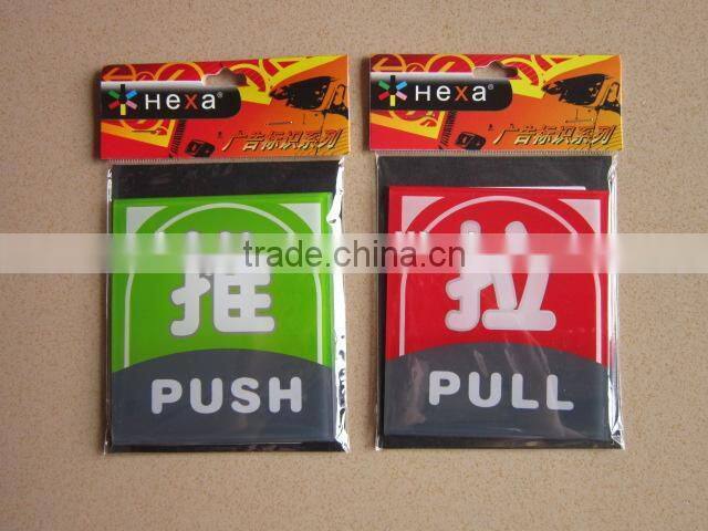 door signs for push pull