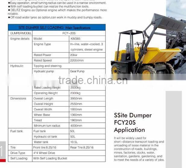 China 3000kg site dumper hot sale, with self laoding