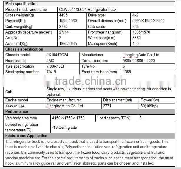 JMC 4x2 refrigerated truck for sale