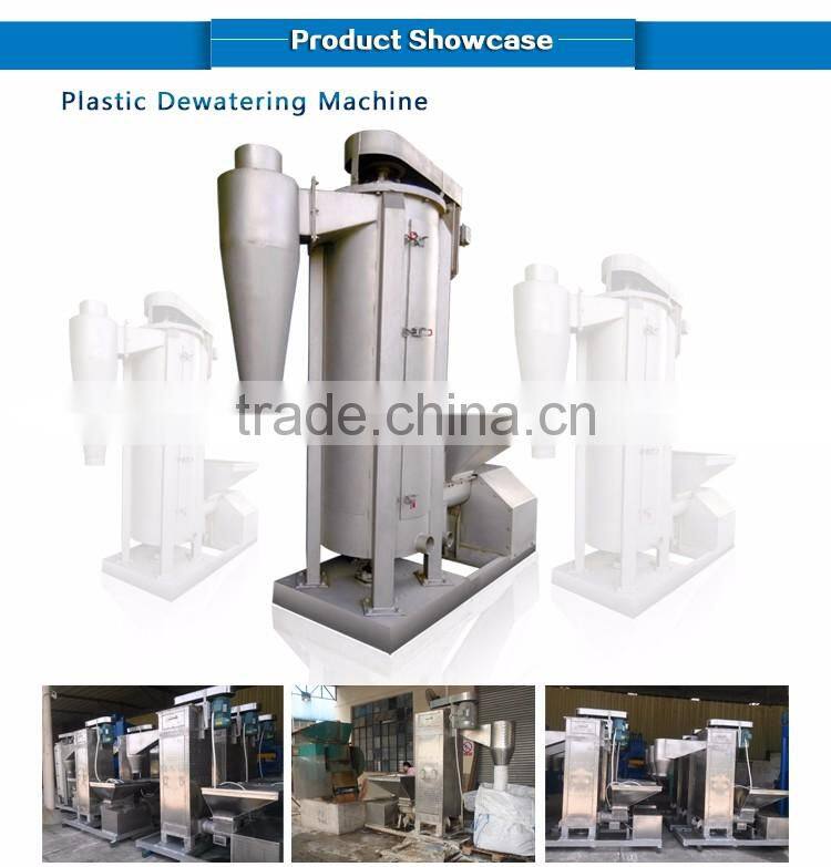 CE certification VE-Y420 Vertical plastic dewatering machine price