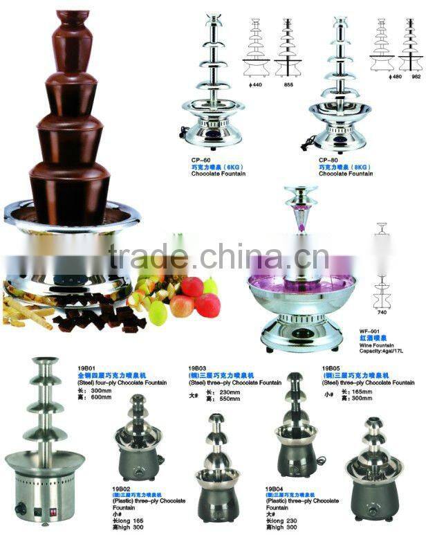 Stainless steel chocolate fountain