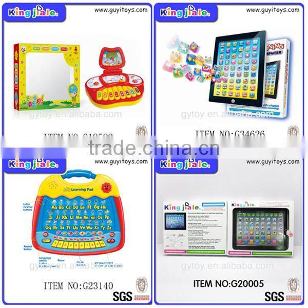 English educational learning E-book for children