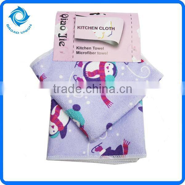 Kitchen Cotton Tea Towel