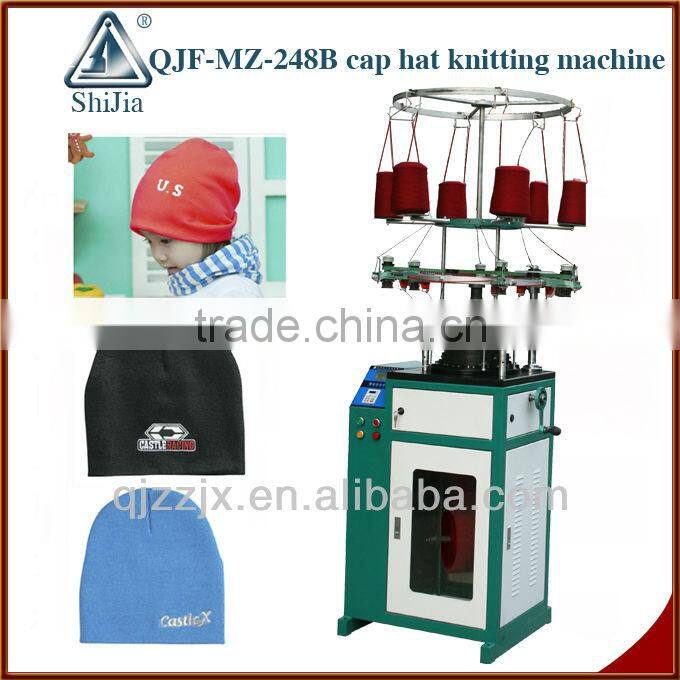 QJF-MZ-248 cotton cap machine