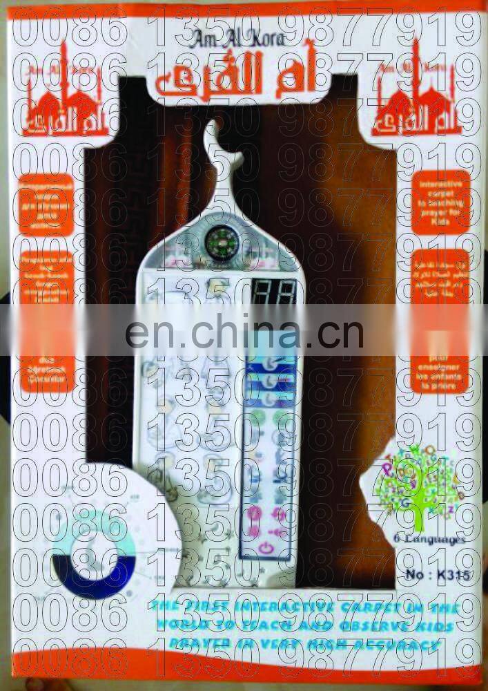 Allah Islamic Decoration-Islamic Gifts
