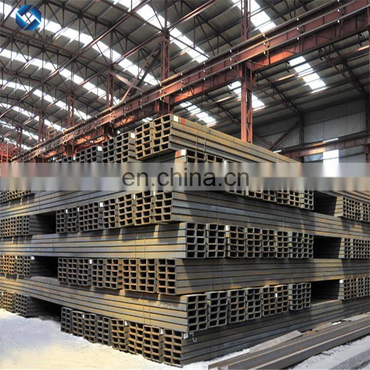 ASTM A36 Professional Manufacturer hot rolled stainless steel u channel