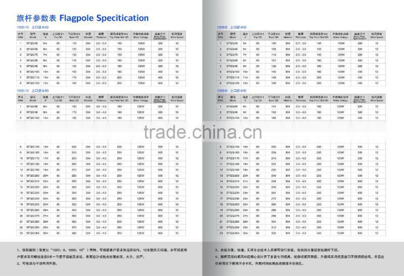 2016 New Modern Stainless Steel Flagpole