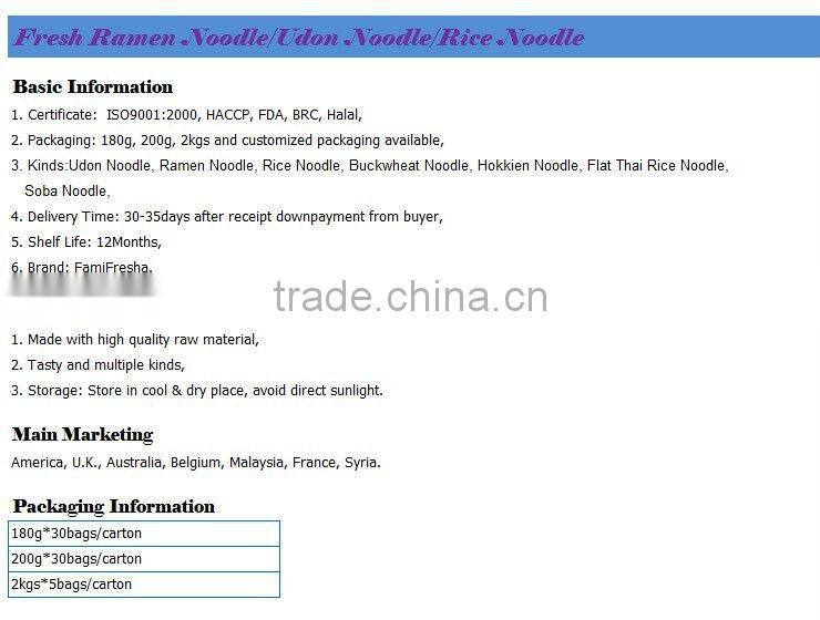 FAMIFRESHA Instant Fresh Ramen noodles(Yakisoba)