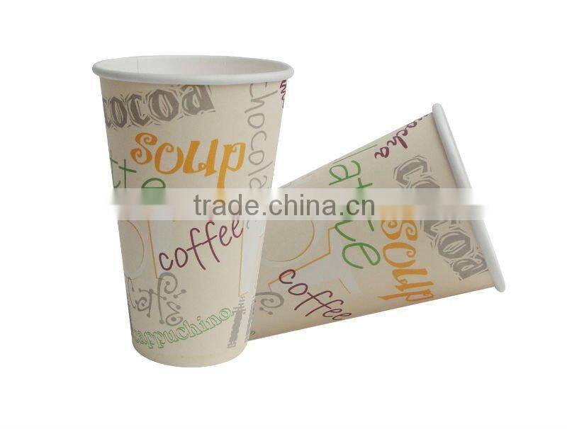 6.5oz disposable hot drink paper cups