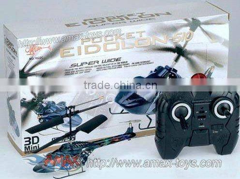 rh-1822c-6 jiayuan helicopter