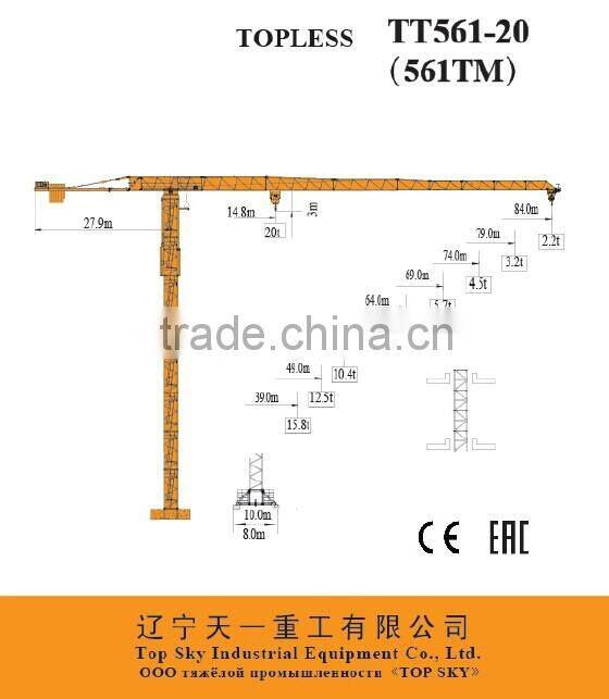 TT561-20/24/32 JOST Type Tower Crane