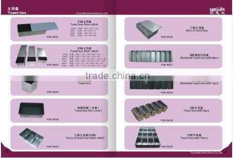 2016 HOT type baking 7 pcs toast box from guangzhou