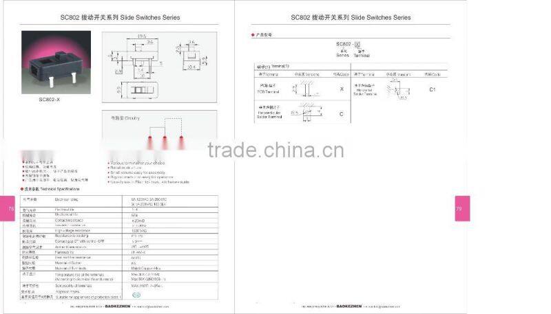 SC802 slide switch 250V T85 5E4