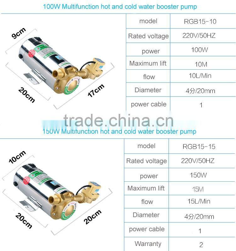 automatic water pumping machine