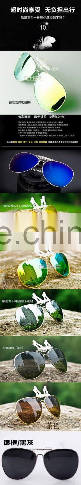 New style mirror frame sunglasses polarized clip insert frog mirror glasses