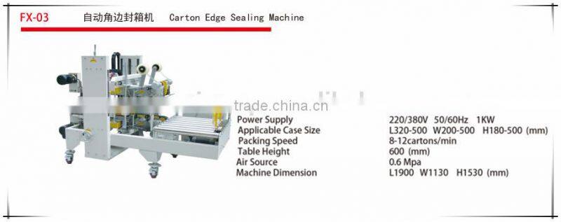 Auto Uniform Flap Closing Carton Sealer