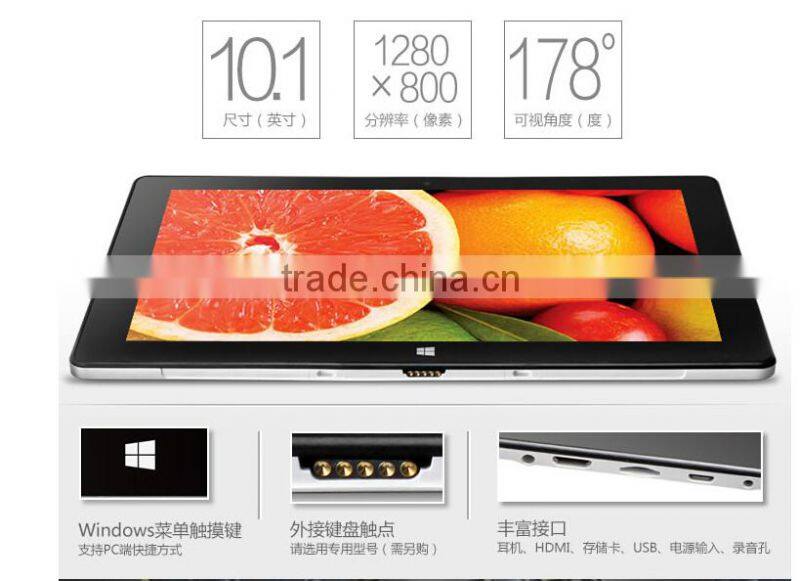 10 inch 1.8 ghz processor windows 2gb ram 32gb tablet pc