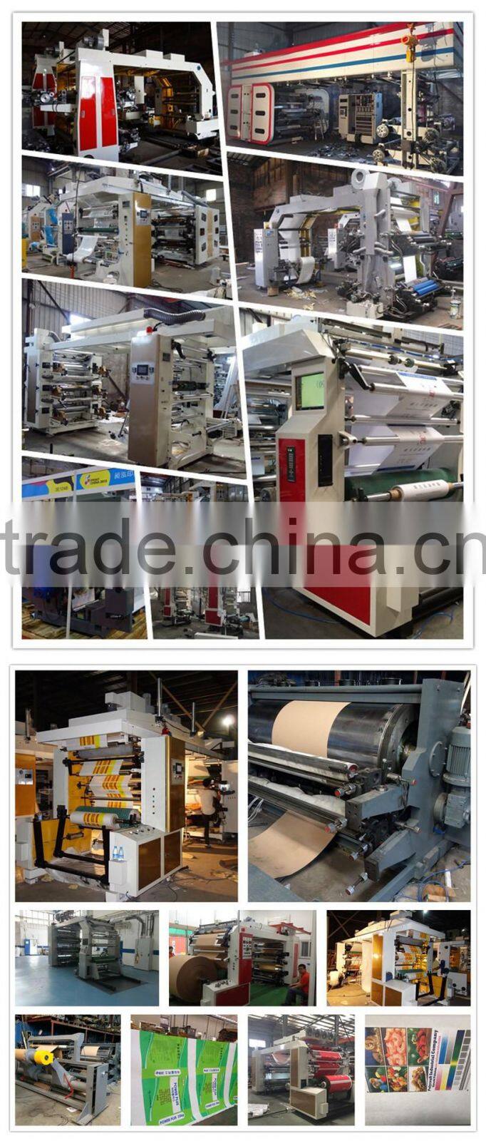4 Color PP Woven Sack Printing Machine (Changhong)