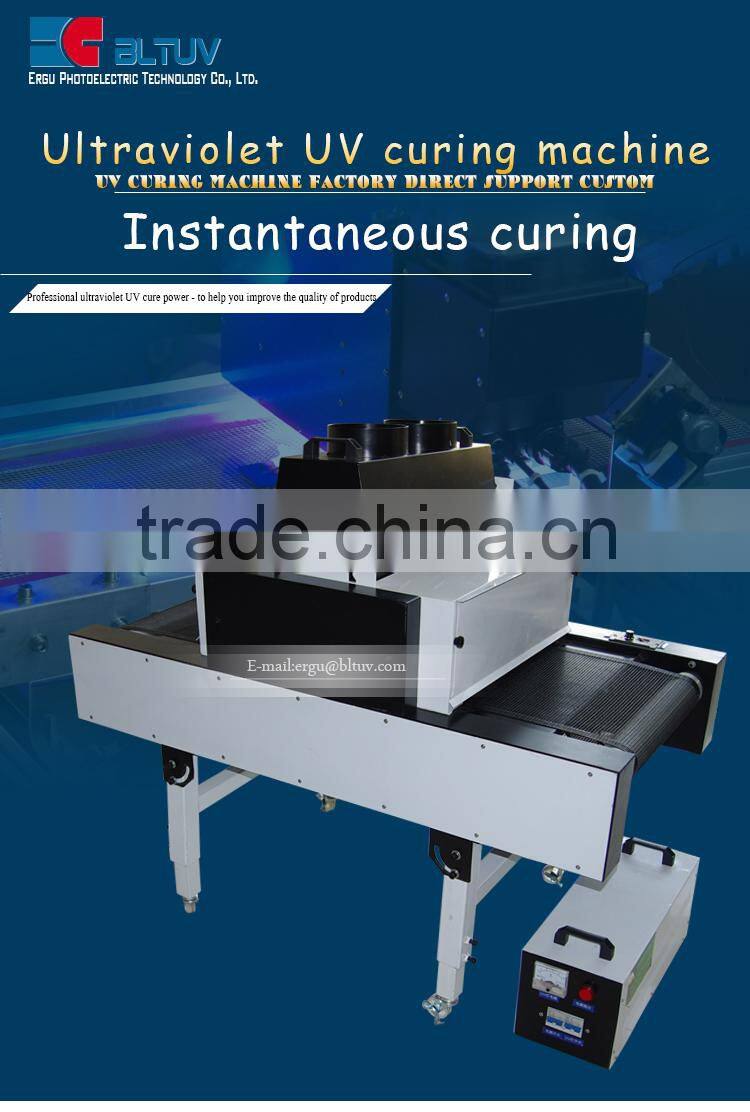 Ultraviolet conveyor belt UV high pressure mercury lamp plate burning machine coating 400 bandwidth of plane UV curing machine