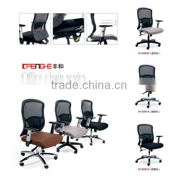 Cheap price swivel chair mesh chair lift chair mesh back fabric seat office chair