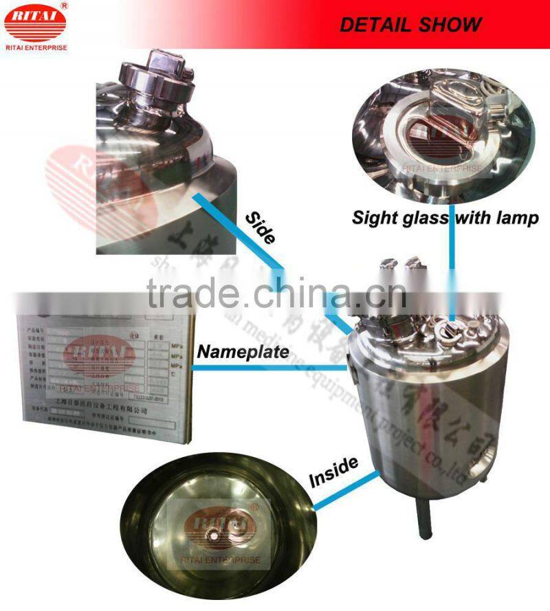 50L small pharmaceutical jacketed stainless steel pressure vessels/reaction vessels