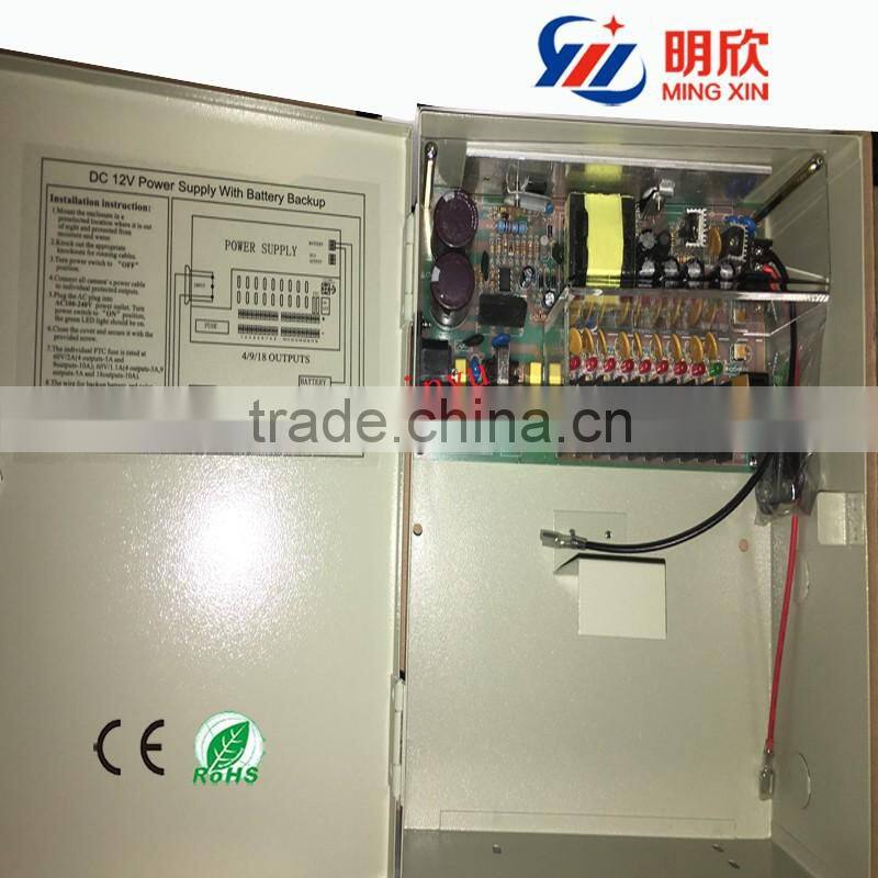 DC 12V 10A 9ch output 120W multiple Power Supply with battery backup for CCTV camera system metal box switching power supply