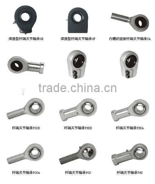 PHS5 SI5T/K M5*0.8 female rod end bearings