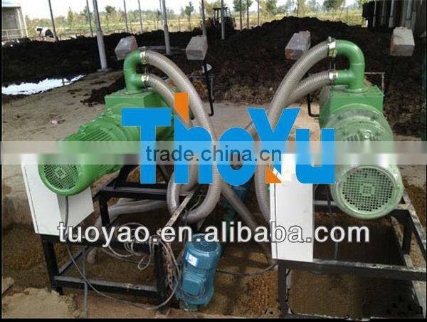 Hot Sale!! Industrial dewatering machine for cow dung