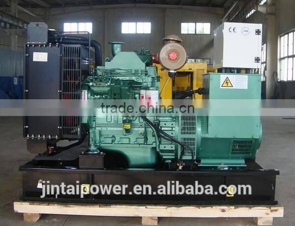 Hot sales 25 kva generator price with ISO9001