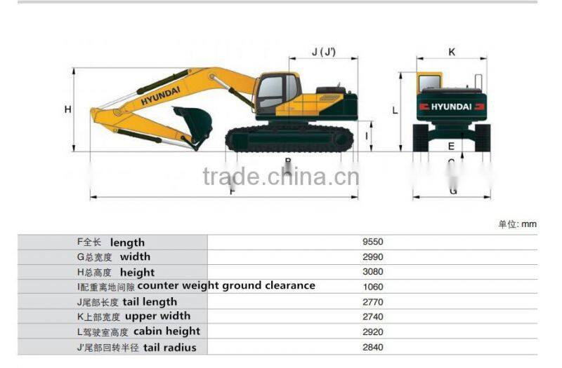 hyundai excavator R225LVS 22Ton Self Weight Digger