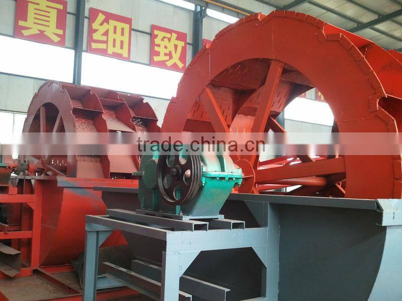 sea sand washing machine