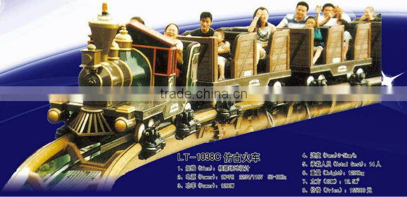 amusements rides electric train for sale LT-1038C