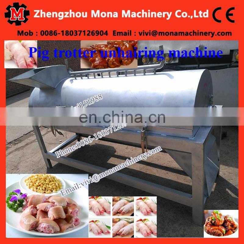 High efficiency pig hair removalmachine with best price