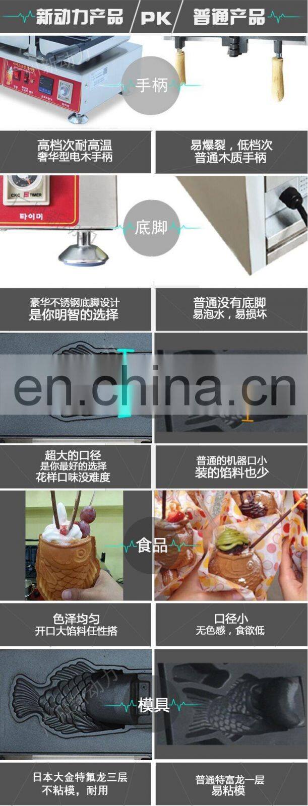 hot selling ice cream cone making machine cone baking machine ice cream taiyaki waffle machine