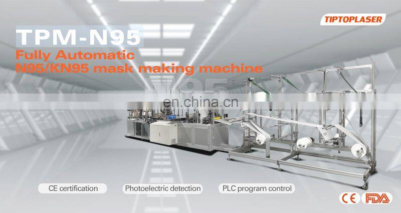 Multifunction china n95 mask machine fully auto