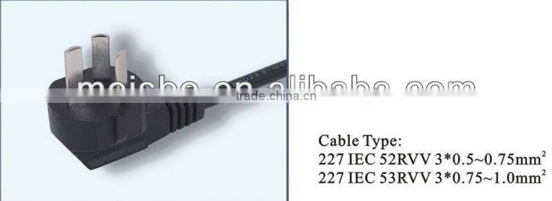 3 Pins Chna ac power cord with plug