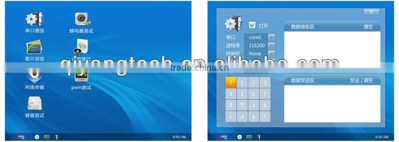 7''TFT-LCD+touch panel HMI (SHMI-701H)