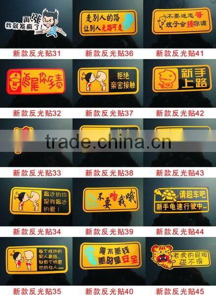 Low Price Hot Sale Promotional Reflective Car Stickers/car decoration vinyl sticker/3d car sticker