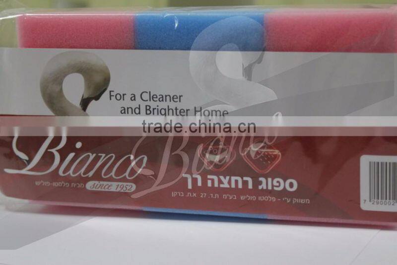 Wholesale Bath Sponge Supplier with Export Quality Packing