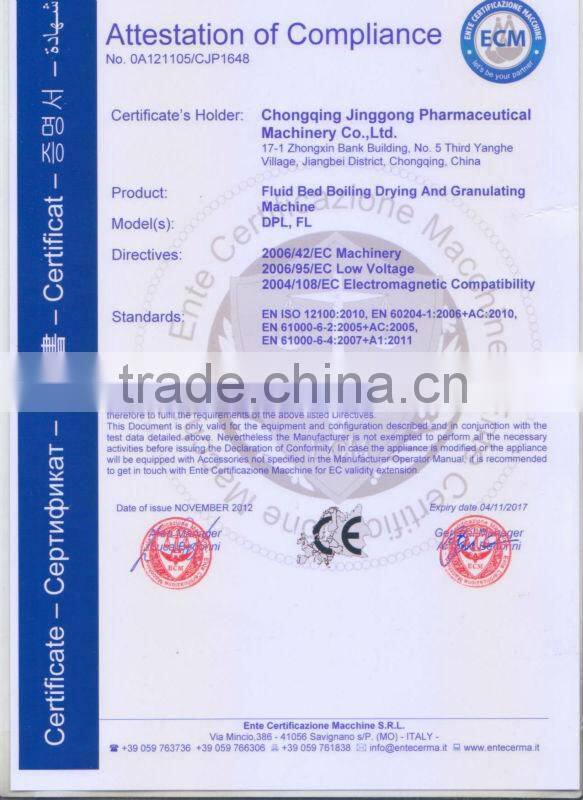 2014 most popular JG DPL Multifunctional fluidized laver, made in china