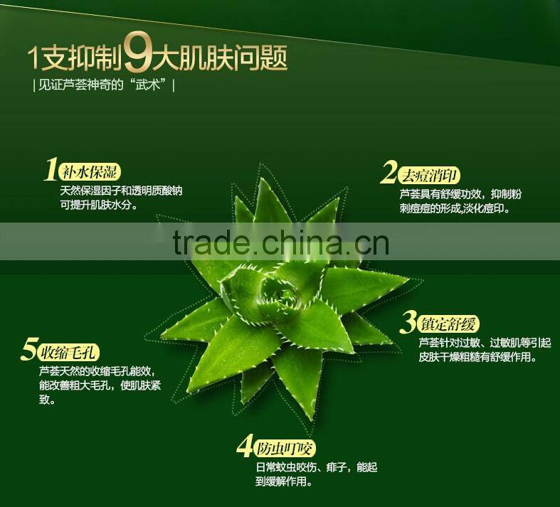 PILATEN 100 Skin After Sun Lightening Moisturizing Aloe Vera Soothing Gel