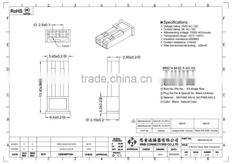 2.5MM Pitch Wire to board electric connectors made in China