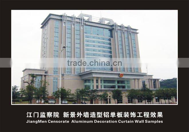 aluminum curtain wall