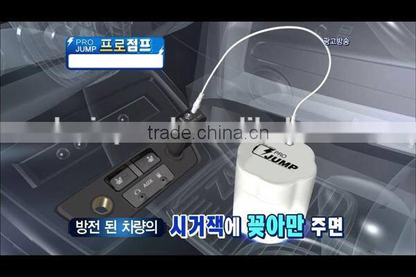 12V/1.5A input mini portable car jump starter