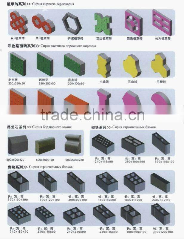 QTY6-15B Automatic cement fly ash interlocking brick machine hollow paving interlocking Automatic brick making machine