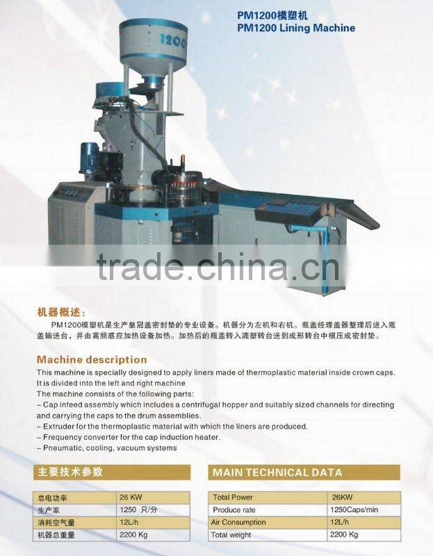 automatic crown cap press