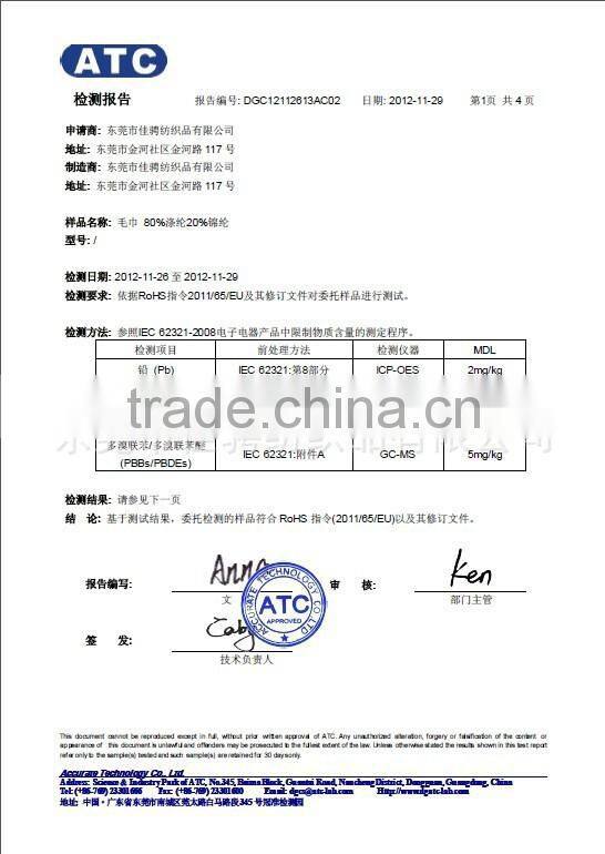 Classic Hot Stamp Printed Microfiber Key Chain For Eyeglasses/Mobile