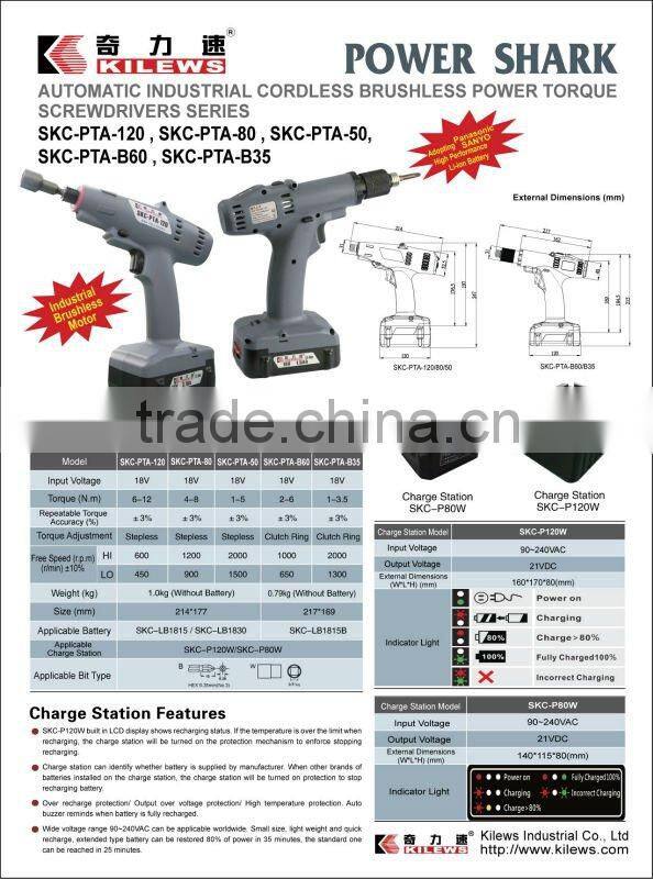KILEWS production tool SKC-PTA-80 18V Brushless Automatic Shut Off Cordless Screwdriver with 3.1Ah Li-ion Battery production