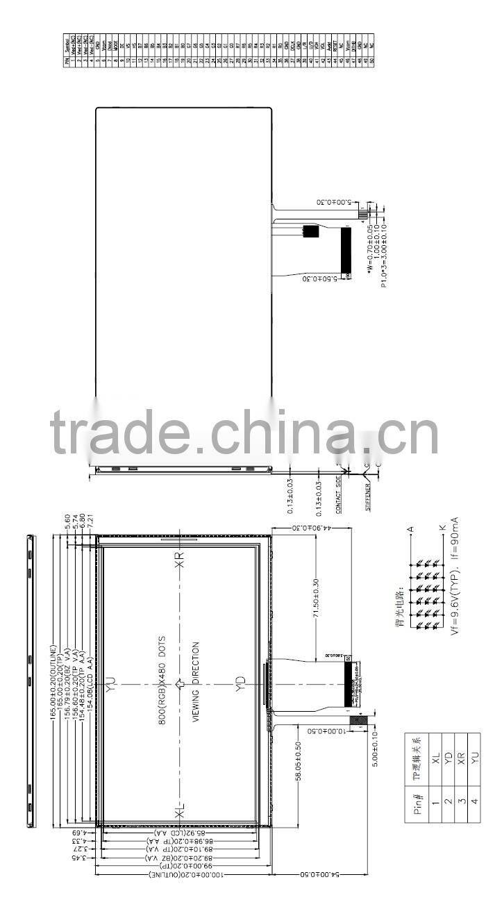 lcd panel 7 inch 800*480