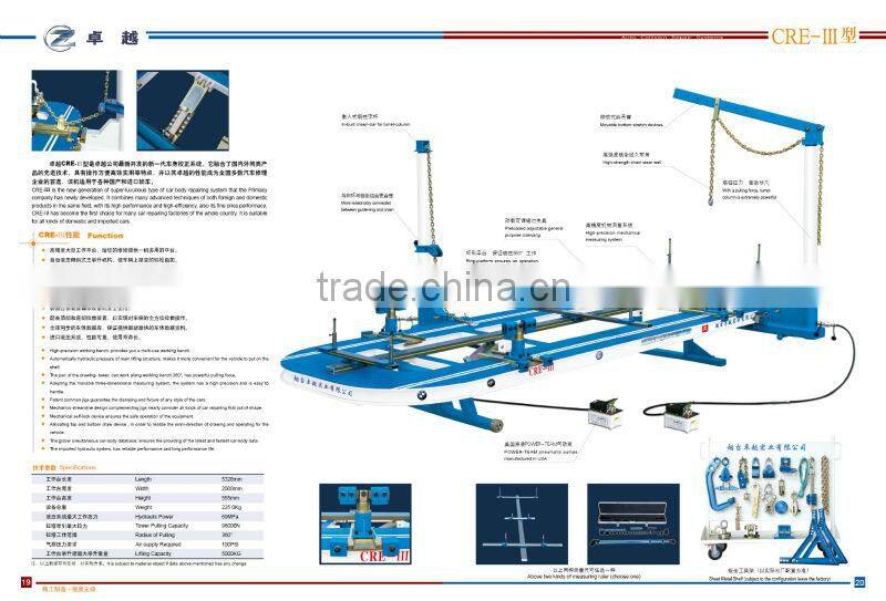 Auto Body Collision Repair Machine CRE-III